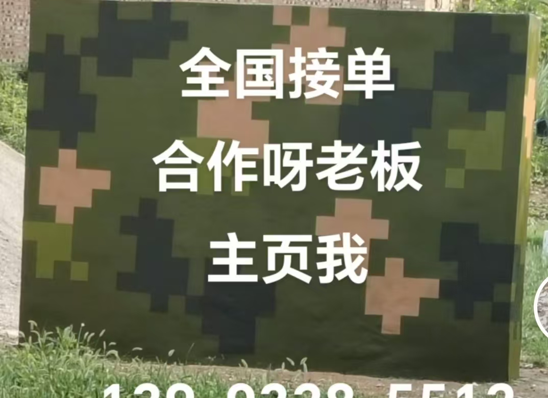 清远迷彩色  迷彩墙面喷涂工艺流程