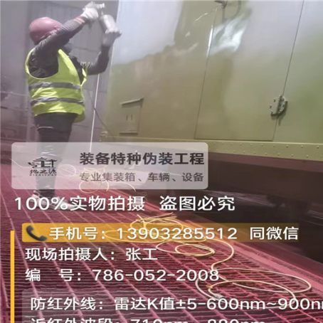 清远外墙迷彩漆是专为户外墙体设计