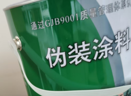 清远外墙迷彩漆材料价约 45-60 元 /k